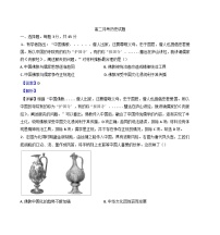 山东省德州市夏津第一中学2024-2025学年高二下学期第一次月考历史试题(解析版)