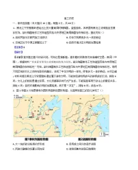 2025届吉林省通化市梅河口市第五中学高三下学期一模考试历史试题（解析版）