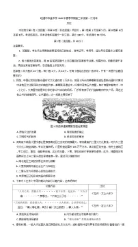 云南省昭通市市直中学2024-2025学年高二下学期3月第一次月考历史试题（含解析）