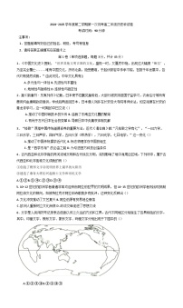 海南省东方市东方中学2024-2025学年高二下学期第一次月考历史试题