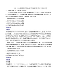 江西省南昌市东湖区南昌中学2024-2025学年高二下学期3月月考历史试题（解析版）