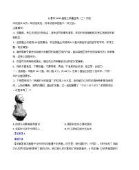 2025届吉林省长春市高三下学期质量监测（二）历史试题（解析版）