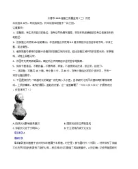 2025届吉林省长春市高三下学期质量监测（二）历史试题（解析版）