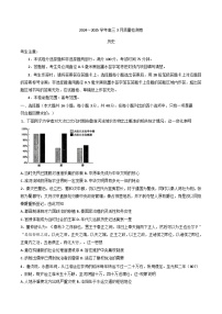 山西省卓越联盟2024-2025学年高三下学期3月质量检测卷历史试题(含解析)