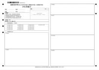 成都石室中学2024-2025学年度下期高2025届二诊模拟考试 历史答题卡