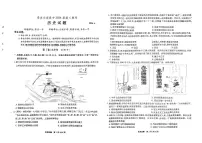 2024届安徽省安庆示范高中高三联考试卷-历史（含答案）