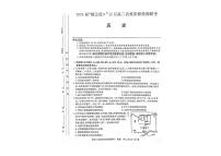 2024届安徽省高三上（2月月考）-历史试题（含答案）