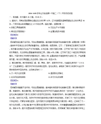 山东省淄博第一中学2024-2025学年高二下学期开学考试历史试题（解析版）