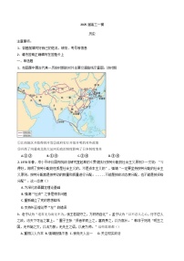 2025届湖南省长沙市雷锋学校高三下学期一模历史试题