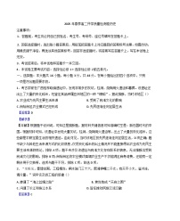 广西壮族自治区部分学校2024-2025学年高二下学期开学考试历史试题（解析版）