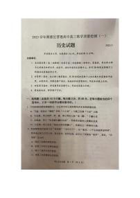 2024届广东省顺德区高三上学期教学质量检测（一）-历史试题（含答案）