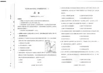 山西省太原市2025届高三高考模拟第一次模拟-历史试题+答案