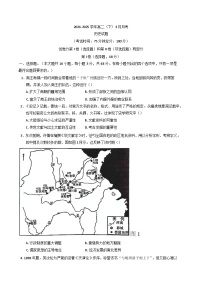 福建省龙岩部分县域2024-2025学年高二下学期3月月考历史试题