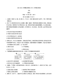 湖南省长沙市麓山国际实验学校2024-2025学年高一下学期第一次学情检测历史试题（解析版）