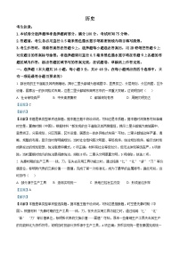 2024届江西省九江市十校高三下学期第二次联考历史试题（解析版）