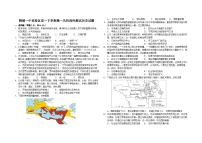 2024—2025学年度山东省聊城市第一中学老校区高一第二学期第一次月考历史试题（含答案）