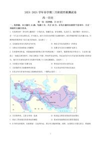 2024—2025学年度江苏省无锡市江阴市第二中学高一第二学期3月月考历史试题（含答案）