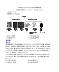 湖北省黄冈市黄梅县育才高级中学2024-2025学年高一下学期3月月考历史试题（解析版）