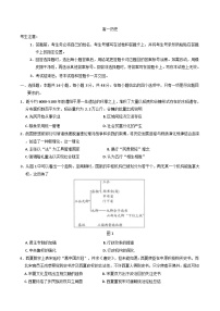 湖南省邵阳市第二中学等联考2024-2025学年高一下学期3月月考历史试题（含解析）