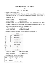 广西壮族自治区来宾高级中学2024-2025学年高二下学期3月月考历史试题（含解析）