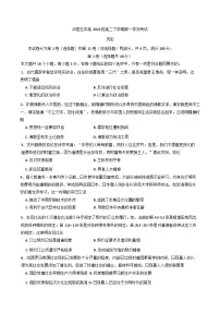 四川省泸县第五中学2024-2025学年高二下学期3月月考历史试题