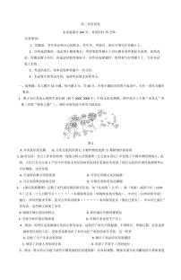 历史-江西省部分学校2024-2025学年高二下学期3月第五次联考试题