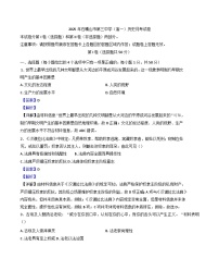 2024—2025学年度宁夏回族自治区石嘴山市第三中学高一下学期3月月考历史试题（含答案）
