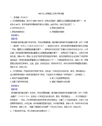湖南省汨罗市第一中学2024-2025学年高三下学期3月月考历史试题(解析版)