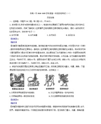 河北省唐山市丰南区第一中学2024-2025学年高一下学期第一次阶段考试历史试题(解析版)