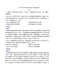 江苏省海安高级中学2024-2025学年高一下学期第一次月考历史试题（解析版）