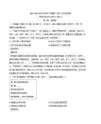 北京市第二中学2024-2025学年高一下学期3月月考历史试题（解析版）