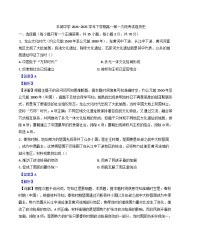 江西省丰城中学2024-2025学年高一下学期第一次段考历史试题（解析版）