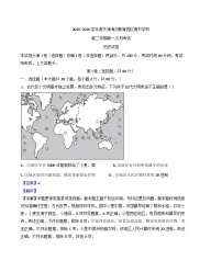 天津海河教育园区南开学校2024-2025学年高一下学期第一次月考历史试题（解析版）