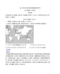 天津海河教育园区南开学校2024-2025学年高一下学期第一次月考历史试题（解析版）