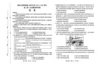 河南省豫西北教研联盟（洛平许济）2024-2025学年高三下学期第二次质量检测历史试卷+答案