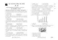 2024届河北省衡中同卷高三年级上学期三调考试-历史试题（含答案）