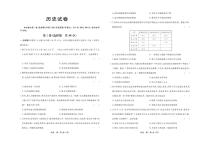 2024届河北省衡中同卷高三上学期期中考试（11月）-历史试题（含答案）