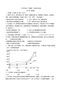 广东省兴宁市宁中中学2024-2025学年高一下学期第一次质检考试历史试题（含解析）