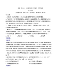 贵州省黔西南布依族苗族自治州册亨县第一高级中学2024-2025学年高一下学期第一次月考历史试题（解析版）