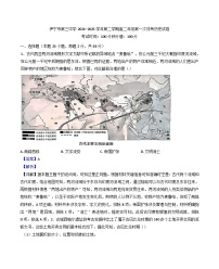 新疆伊宁市第三中学2024-2025学年高二下学期3月月考历史试题(解析版)