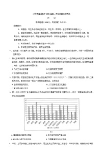 2025届陕西省汉中市高三下学期质量检测考试（二模）历史试题（含解析）