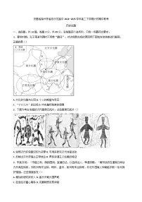 安徽省滁州市省级示范高中2024-2025学年高二下学期六校期中联考历史试题(含解析)