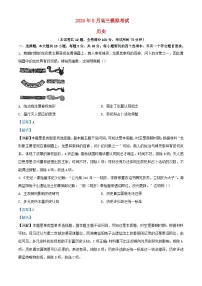 湖南省2024届高三历史下学期5月模拟三模考试试题含解析
