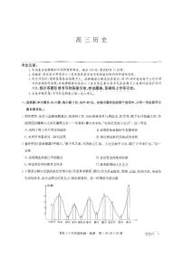 2024届湖北省九师联盟高三9月质量检测-历史试题（含答案）