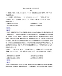 湖南省常德市2025届高三下学期模拟考试（一模）历史试题(解析版)