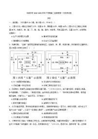2024—2025学年度江西省宜春市丰城中学高二第二学期（创新班）第一次段考历史试题（含答案）