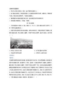 安徽省六安市2023_2024学年高一历史上学期期末试题含解析