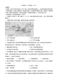 广西壮族自治区2023_2024学年高一历史下学期5月月考试题含解析