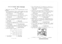 2024届江苏省海安中学高三上学期10月月考-历史试题（含答案）