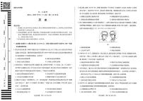 2025年天一小高考高三下学期4月历史试题及答案